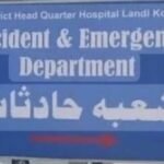 Landikotal Hospital