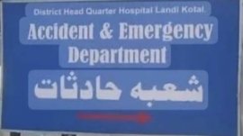 Landikotal Hospital