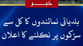 Local news