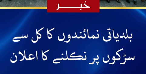 Local news
