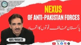 Aqeel Editorial