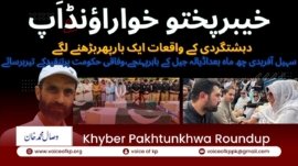 Wisal Article