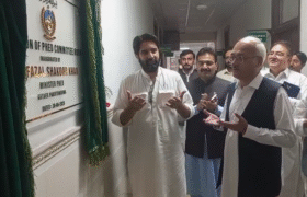 Khyber Pakhtunkhwa Public Health Engineering introduces innovative mobile app