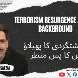 جاری دہشتگردی کا پھیلاؤ اور اس کا پس منطر