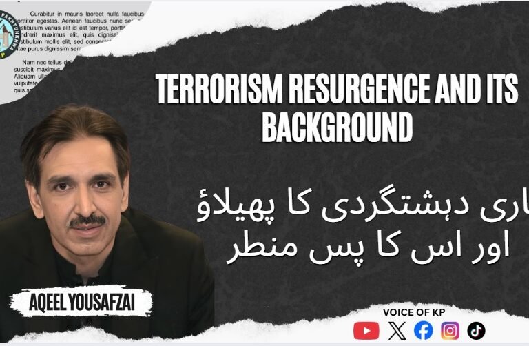 Aqeel Yousafazai