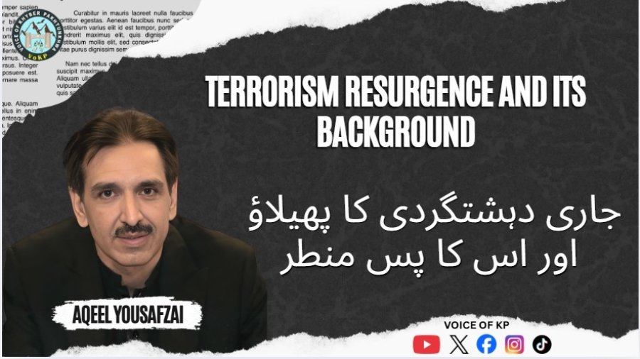 Aqeel Yousafazai