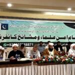 Peshawar: National Peace Message Conference of Ulema and Mashaikhs held