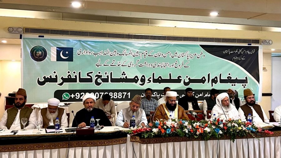 Peshawar: National Peace Message Conference of Ulema and Mashaikhs held