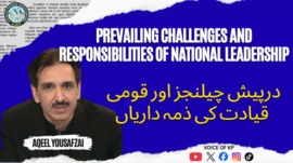 Editorial Aqeel