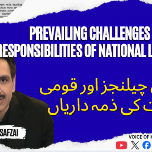 درپیش چیلنجز اور قومی قیادت کی ذمہ داریاں