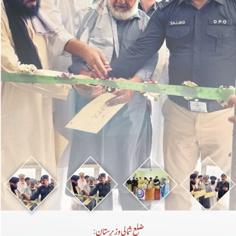 Local News DRC NWD