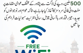 "Open Wi-Fi" project inaugurated in Khyber Pakhtunkhwa