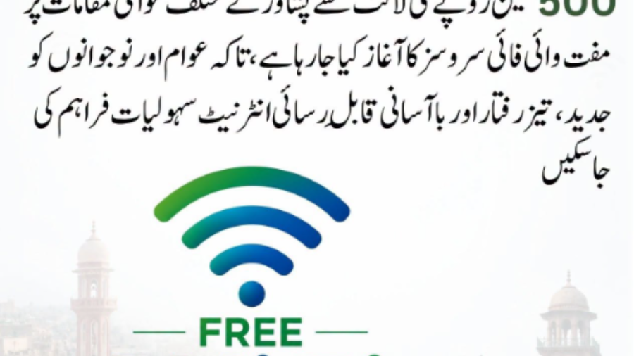 "Open Wi-Fi" project inaugurated in Khyber Pakhtunkhwa