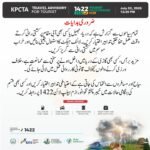 Possible flood situation: Rescue Charsadda's public awareness campaign on river banks