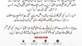 Possible flood situation: Rescue Charsadda's public awareness campaign on river banks