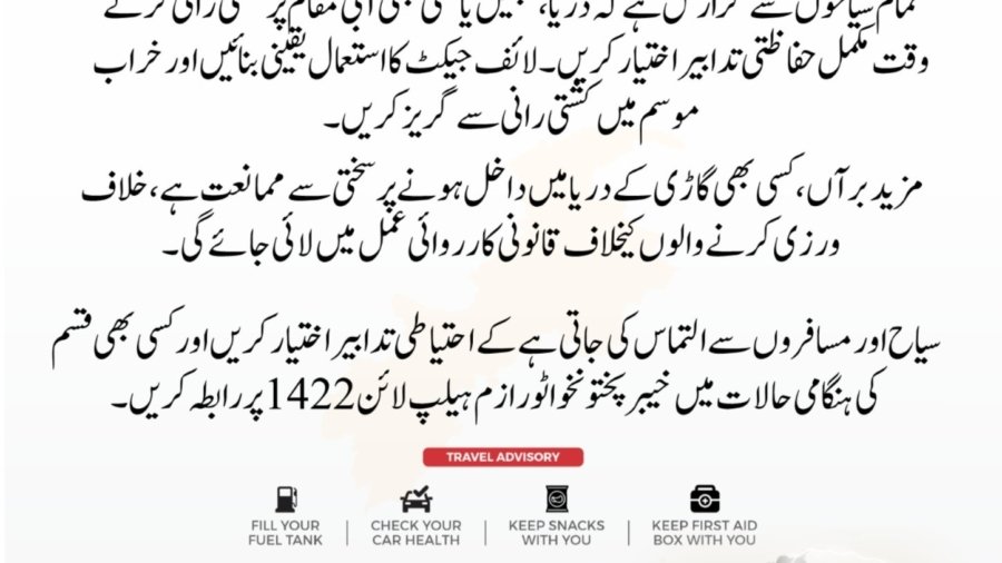 Possible flood situation: Rescue Charsadda's public awareness campaign on river banks