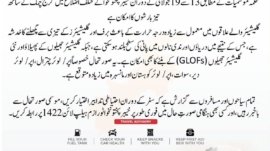 Khyber Pakhtunkhwa: Heavy rains with thunderstorms expected from July 13 to 19