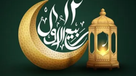 KP government decides to celebrate 1st to 12th Rabi-ul-Awwal with devotion and respect