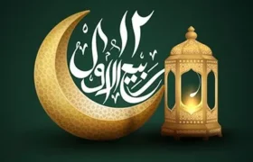 KP government decides to celebrate 1st to 12th Rabi-ul-Awwal with devotion and respect
