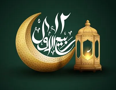 KP government decides to celebrate 1st to 12th Rabi-ul-Awwal with devotion and respect
