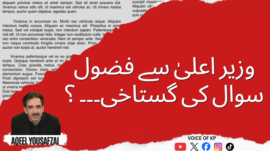 Editorial on 11 Aug 2026