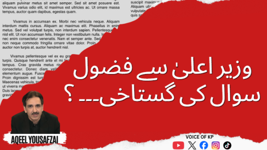 Editorial on 11 Aug 2026
