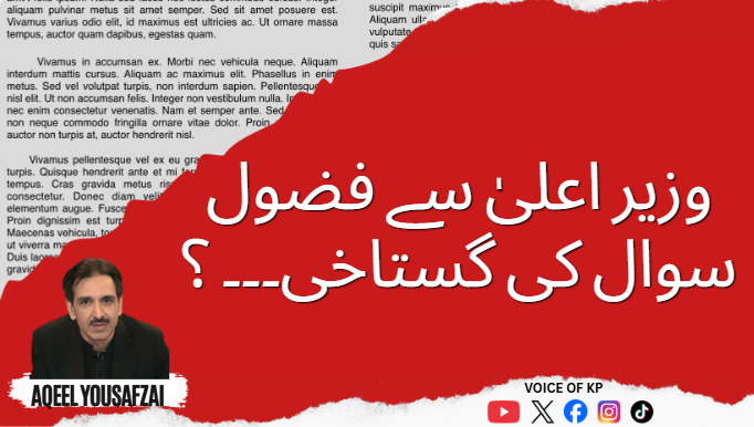 Editorial on 11 Aug 2026