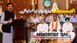 Minorities' Day Observed in Governor House Peshawar