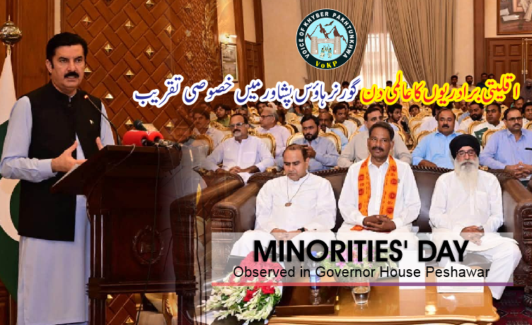Minorities' Day Observed in Governor House Peshawar