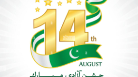 A dignified Independence Day celebration organized by the Population Welfare Department, Peshawar.