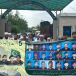 Nowshera: Walk held on August 4th on the occasion of Police Martyrs' Day