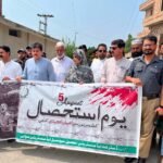 Local News Yaoum Istehsal Kashmir