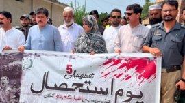 Local News Yaoum Istehsal Kashmir