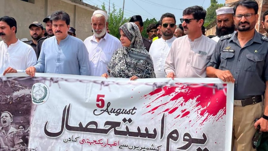Local News Yaoum Istehsal Kashmir