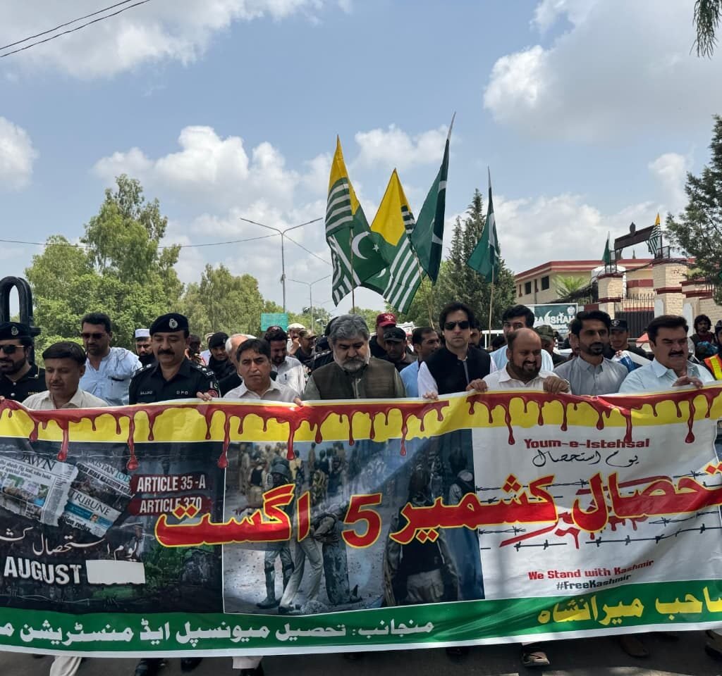5 Aug Youm e Istehsal Kashmir
