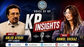 KP Govt’s Approach Towards Ongoing Unrest | Amjid Afridi (PPP Leader)