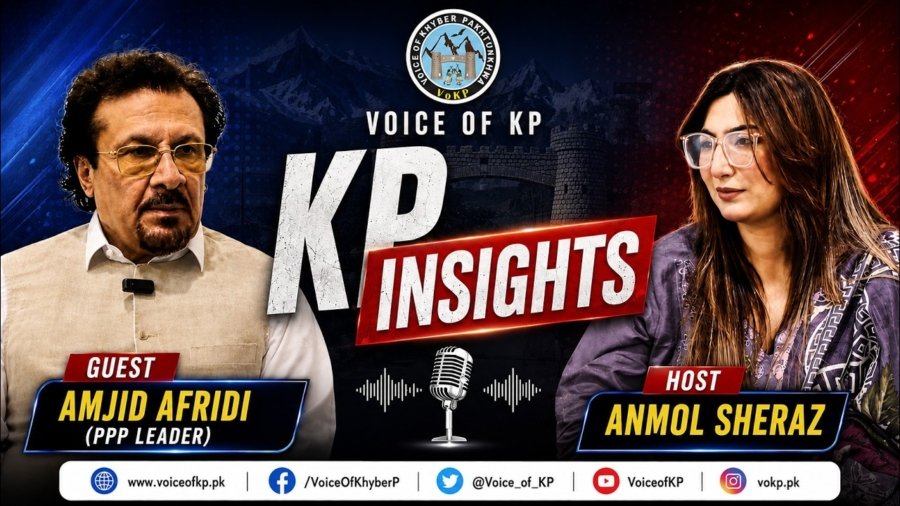 KP Govt’s Approach Towards Ongoing Unrest | Amjid Afridi (PPP Leader)