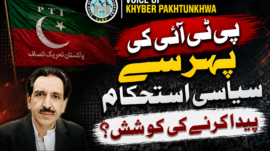 PTI's attempt to restore political stability?
