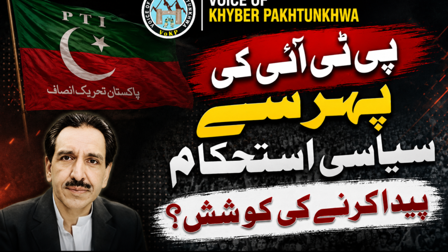 PTI's attempt to restore political stability?