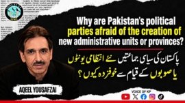 Why are Pakistan’s Pol Parties Afraid of Creating New provinces