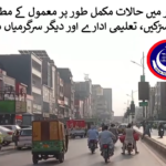 Peshawar 13 Oct 26