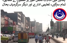 Peshawar 13 Oct 26