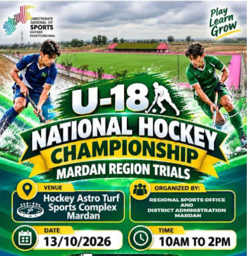 National Champion Hockey Championship begins in Mardan