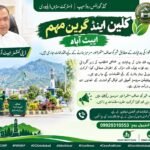 Abbottabad: Cleanliness campaign launched on the instructions of Commissioner Hazara Division