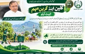 Abbottabad: Cleanliness campaign launched on the instructions of Commissioner Hazara Division