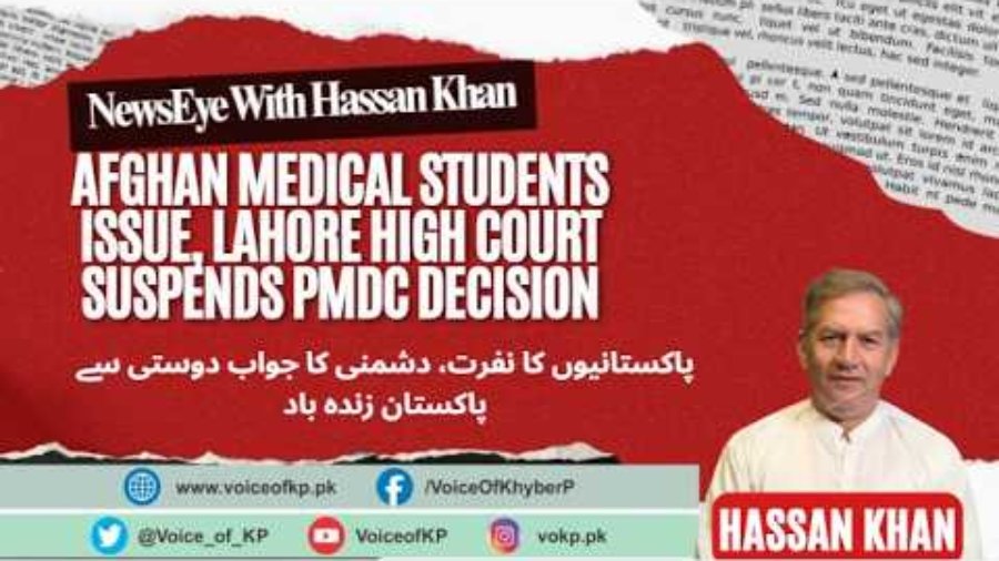 Afghan Medical Students Issue, LHC Suspends PMDC Decision