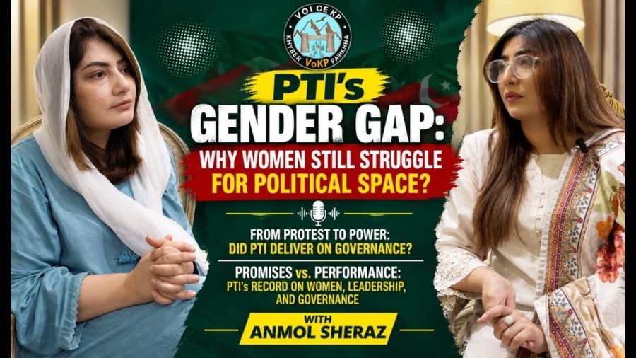 Promises vs. Performance: PTI’s Record on Women, Leadership, and Governance | Sobia Shahid (MPA KP)