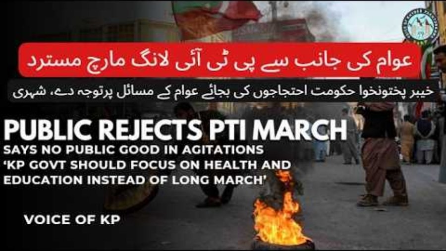 Public rejects PTI March
