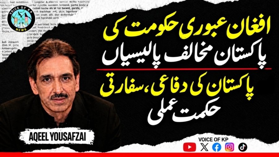 The Afghan Interim Government’s Anti-Pakistan Policies and Pakistans Defence and Diplomatic Strategy