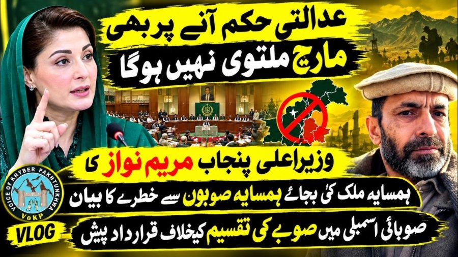 The march will not be postponed even if a court order is issued